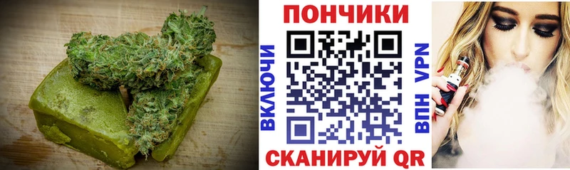Еда ТГК марихуана  Купить  Верещагино 