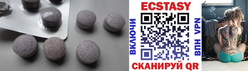 Купить где  Верещагино  Экстази Cube 