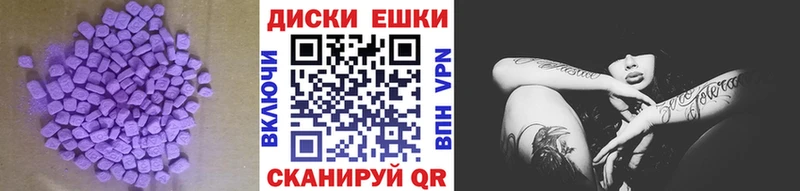 Экстази бентли Верещагино