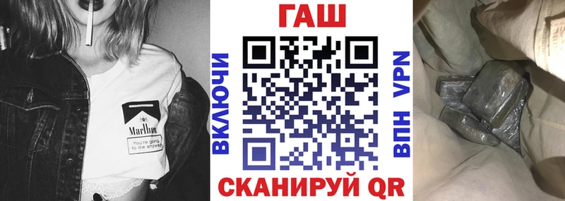 ГАШИШ ice o lator  Купить где  Верещагино 