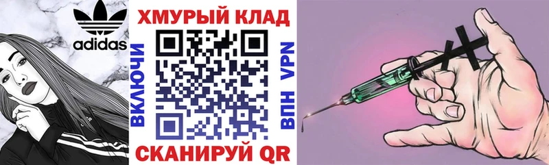 Героин белый  Купить закладки  Верещагино 