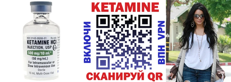 Купить закладки  Верещагино  Кетамин VHQ 