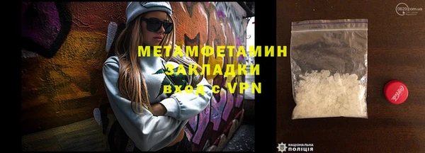 марихуана Дмитров