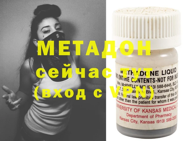 марихуана Дмитров