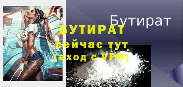 марихуана Дмитров