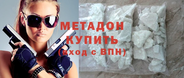 марихуана Дмитров