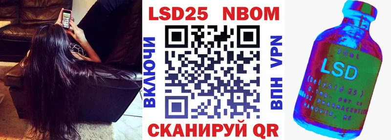 Купить где  Верещагино  Марки N-bome 1,8мг 