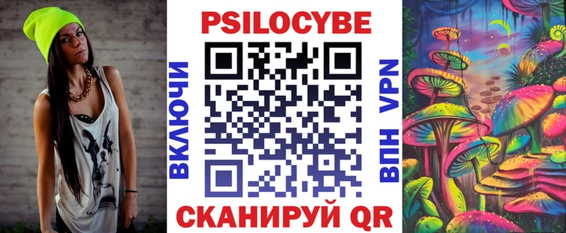 Псилоцибиновые грибы Cubensis  Купить где  Верещагино 